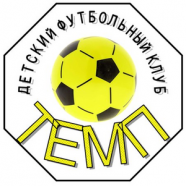 Темп 2009