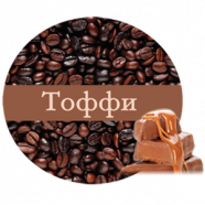 Тоффи