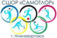 Самотлор 2001