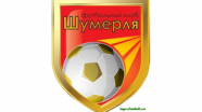 ФК Шумерля-ШЗСА 2009