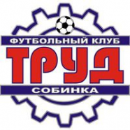 Труд 2011