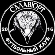 Салавюрт