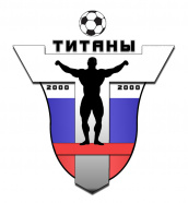 Титаны