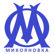 Микояновка-2