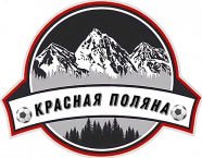 Красная Поляна