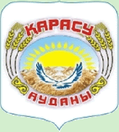 КАРАСУ