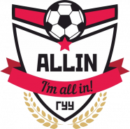 All IN (ГУУ)