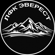 ЛФК Эверест