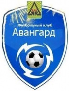 Авангард