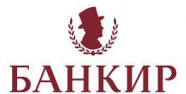 Банкир