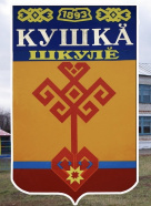 Кошки куликеево яльчики