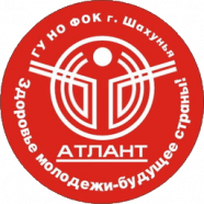 Атлант 2005