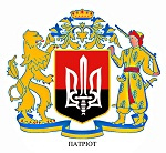 Патріот