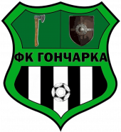 Гончарка