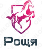 РОЩА