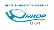 ЦФР Юниор Спорт 2014