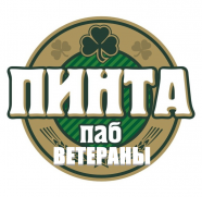 Пинта 40+