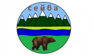 Сейба