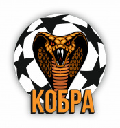 Кобра