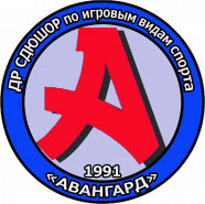 Авангард-шахта Челюскинцев 2009-10