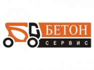 Бетон Сервис