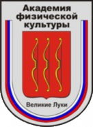 ВЛГАФК