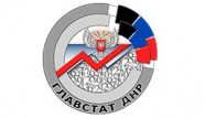 Главстат