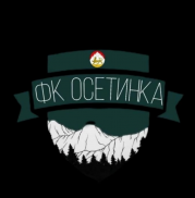 Осетинка