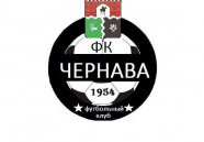 Чернава