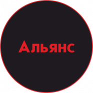 Альянс