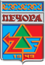 Печора