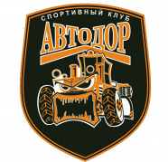 Автодор 2018