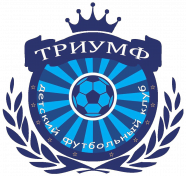 Триумф 2010