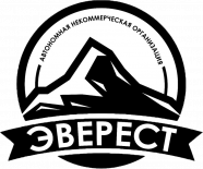 Эверест