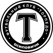 Торпедо