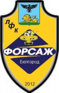 Форсаж-2