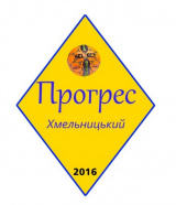 Прогрес