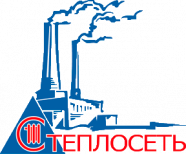 Теплосеть