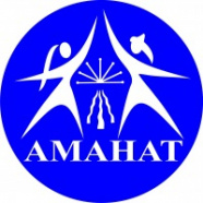 Аманат