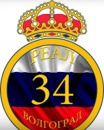 Реал-34