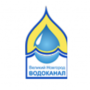 Водоканал (Великий Новгород)