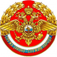 МВД