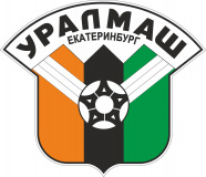 УРАЛМАШ