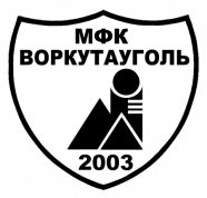 Воркутауголь-2