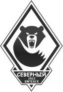 Северный