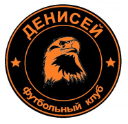 Денисей