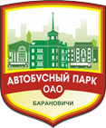 Автопарк