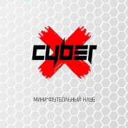 CyberX