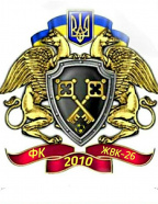 ЖВК-26