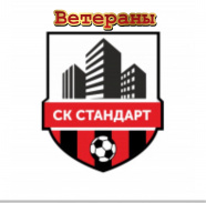 Стандарт-ветераны